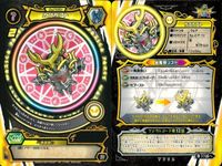 マジカパーティ ワンナイトSR カブカブト他 9枚セット まとめ売り まとめ カード サムネイル 7