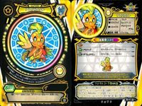 マジカパーティ ワンナイトSR カブカブト他 9枚セット まとめ売り まとめ カード サムネイル 5