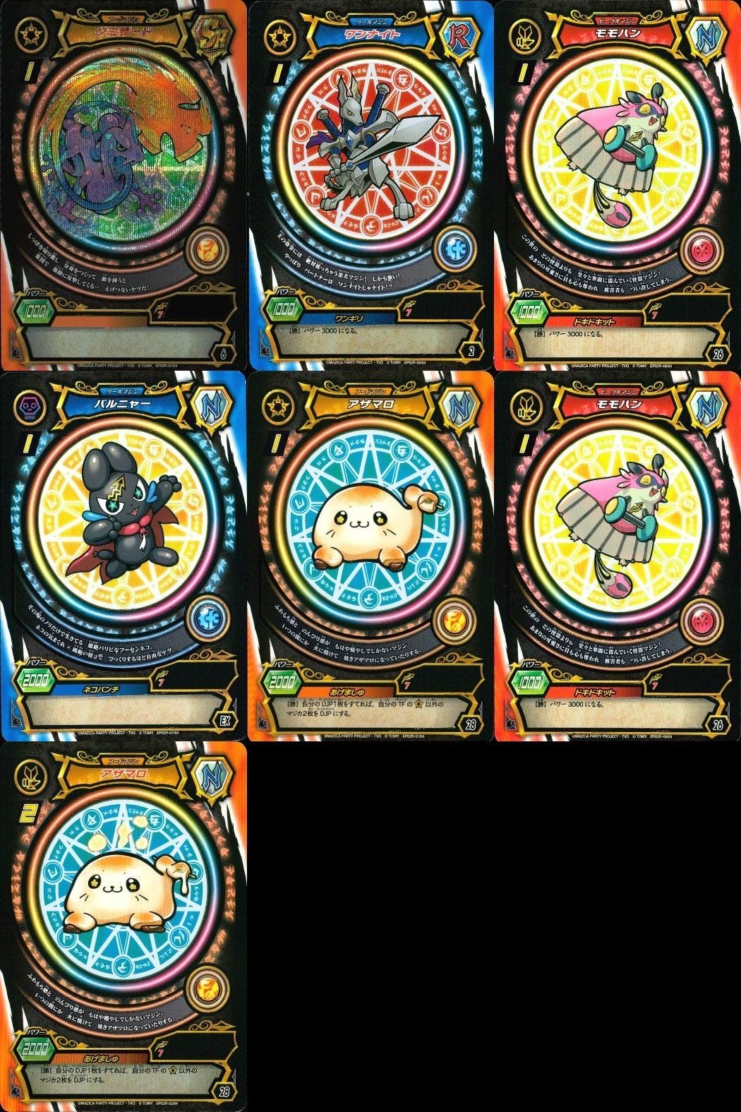 Magia Record Card Lot 7 Cards Azamaro