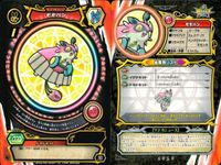 Magia Record Card Lot 7 Cards Azamaro サムネイル 7