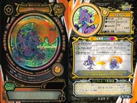 Magia Record Card Lot 7 Cards Azamaro サムネイル 2