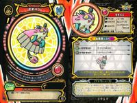 Magia Record Card Lot 7 Cards Azamaro サムネイル 4