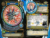 Magia Record Card Lot 7 Cards Azamaro サムネイル 3