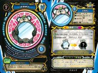 マジカパーティ グミワレドSR エナメラス ミラポン他 7枚まとめ売り まとめ カード サムネイル 3