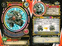 マジカパーティ グミワレドSR エナメラス ミラポン他 7枚まとめ売り まとめ カード サムネイル 6