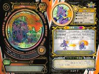 マジカパーティ グミワレドSR エナメラス ミラポン他 7枚まとめ売り まとめ カード サムネイル 2