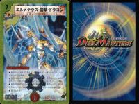 デュエマ 聖鎧亜クイーン・アルカディアス 悪魔聖霊アウゼス 他 まとめ売り まとめ カード サムネイル 9