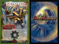 デュエマ 聖鎧亜クイーン・アルカディアス 悪魔聖霊アウゼス 他 まとめ売り まとめ カード サムネイル 10