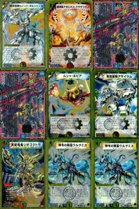 デュエマ 超神星アポロヌス・ドラゲリオン ア・ストラ・ゼーレ 他 まとめ売り まとめ カード サムネイル 1