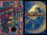 デュエマ 超神星アポロヌス・ドラゲリオン ア・ストラ・ゼーレ 他 まとめ売り まとめ カード サムネイル 5