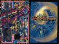 デュエマ 超神星アポロヌス・ドラゲリオン ア・ストラ・ゼーレ 他 まとめ売り まとめ カード サムネイル 4