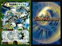 デュエマ 超神星アポロヌス・ドラゲリオン ア・ストラ・ゼーレ 他 まとめ売り まとめ カード サムネイル 7