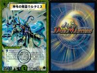 デュエマ 超神星アポロヌス・ドラゲリオン ア・ストラ・ゼーレ 他 まとめ売り まとめ カード サムネイル 10