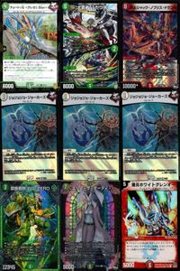 デュエマ まとめ売り WO-ZERO ノブリスドラゴン ふたつ牙 ジョーカーズ まとめ カード サムネイル 1