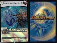 デュエマ まとめ売り ボルフェウスヘヴン ダークヒドラ イーヴィルヒート プロモ まとめ カード サムネイル 3