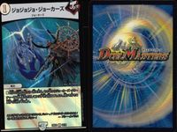デュエマ まとめ売り ボルフェウスヘヴン ダークヒドラ イーヴィルヒート プロモ まとめ カード サムネイル 4