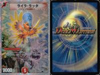 デュエマ 封魔妖ザビ・クズトレイン セブ・コアクマン 他9枚まとめ売り まとめ カード サムネイル 5