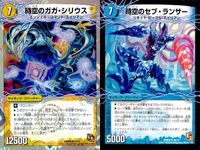 デュエマ 封魔妖ザビ・クズトレイン セブ・コアクマン 他9枚まとめ売り まとめ カード サムネイル 9