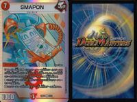 デュエマ バルキリー・ドラゴン ゴッド・ルピア SMAPON 他9枚セット まとめ カード サムネイル 10