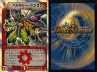 デュエマ バルキリー・ドラゴン ゴッド・ルピア SMAPON 他9枚セット まとめ カード サムネイル 2