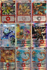 デュエマ バルキリー・ドラゴン ゴッド・ルピア SMAPON 他9枚セット まとめ カード サムネイル 1