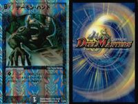 デュエマ ウマキン☆プロジェクト 鬼ヶ英悪ジャオウガOG 他9枚セット まとめ カード サムネイル 7