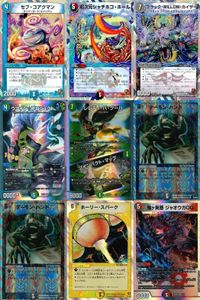 デュエマ ウマキン☆プロジェクト 鬼ヶ英悪ジャオウガOG 他9枚セット まとめ カード サムネイル 1
