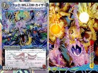 デュエマ ウマキン☆プロジェクト 鬼ヶ英悪ジャオウガOG 他9枚セット まとめ カード サムネイル 4