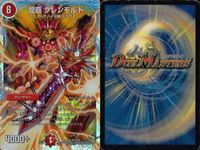デュエマ 堕魔ヴォガイガ イチゴッチ・タンク 他9枚まとめ売り アウトレイジ まとめ カード サムネイル 10