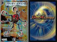 デュエマ クリムゾン・チャージャー 桜風妖精ステップル 他9枚セット まとめ カード サムネイル 5