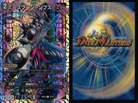 デュエマ スプーン＝シンプス エヴォ・ルピア 他9枚まとめ売り アビス まとめ カード サムネイル 7