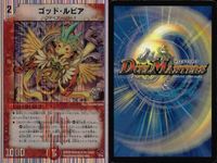 Duel Masters Vintage Card Lot Japanese TCG サムネイル 7