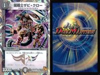 Duel Masters Vintage Card Lot Japanese TCG サムネイル 3