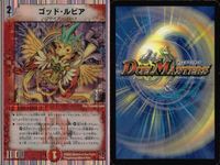 Duel Masters Vintage Card Lot Japanese TCG サムネイル 5