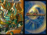 デュエマ "轟轟轟"ブランド 金色目ポラリス デーモン・ハンド 旧枠 プロモ系 まとめ まとめ カード サムネイル 2