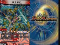 デュエマ 光喜の夜 エルボロム アビスベル＝ジャシン帝 他 9枚セット まとめ カード サムネイル 4