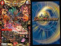 デュエマ 首領竜 ゴルファンタジスタ 聖カオスマントラ OR 他 まとめ売り まとめ カード サムネイル 2