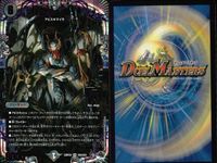 デュエマ 首領竜 ゴルファンタジスタ 聖カオスマントラ OR 他 まとめ売り まとめ カード サムネイル 4