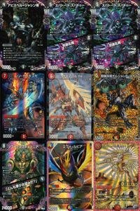 デュエマ アビスベル＝ジャシン帝 ジョリー・ザ・ジョニーJoe 他 まとめ売り まとめ カード サムネイル 1