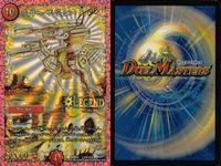 デュエマ アビスベル＝ジャシン帝 ジョリー・ザ・ジョニーJoe 他 まとめ売り まとめ カード サムネイル 10
