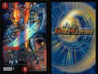 デュエマ アビスベル＝ジャシン帝 ジョリー・ザ・ジョニーJoe 他 まとめ売り まとめ カード サムネイル 5