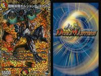 デュエマ アビスベル＝ジャシン帝 ジョリー・ザ・ジョニーJoe 他 まとめ売り まとめ カード サムネイル 7