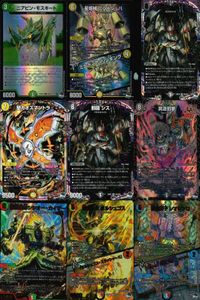 デュエマ 邪闘 シス 聖カオスマントラ アビスキマイラ OR 他 9枚セット まとめ カード サムネイル 1