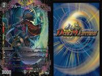 デュエマ 伝説の禁断 ドキンダムX 暴嵐竜 Susano-O-Dragon 他 まとめ カード サムネイル 7