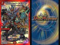 デュエマ 伝説の禁断 ドキンダムX 暴嵐竜 Susano-O-Dragon 他 まとめ カード サムネイル 10