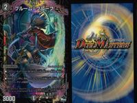 デュエマ 伝説の禁断 ドキンダムX 暴嵐竜 Susano-O-Dragon 他 まとめ カード サムネイル 6