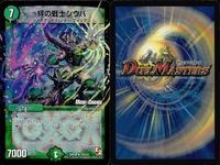 デュエマ ボルフェウスヘヴン イカズチ ドルゲドス他 まとめ売り まとめ カード サムネイル 3