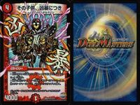 デュエマ ボルシャック・クロス・NEX 神誕の大地ヘラクレス等 まとめ まとめ カード サムネイル 5