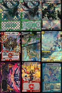 デュエマ ボルシャック・クロス・NEX 神誕の大地ヘラクレス等 まとめ まとめ カード