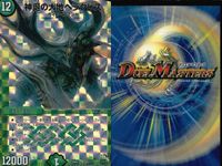 デュエマ ボルシャック・クロス・NEX 神誕の大地ヘラクレス等 まとめ まとめ カード サムネイル 2